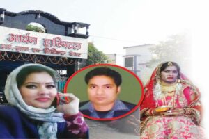 love-affairs-crimes-story-rakhi-shrivastava-murder-case-gorakhpur