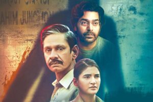 मर्डर इन माहिम : Murder In Mahim Review