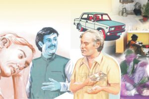 Hindi Best Stories : भूख से जूझ रहा था परिवार, आपदा राहत कंट्रोल ने भेजा खाना