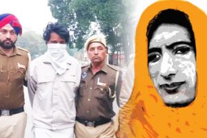 Punjab News : पीठ पर ‘धोखेबाज’ लिखने वाला  सीरियल किलर