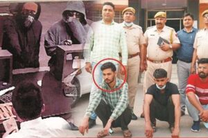 Crime Story in Hindi : असिस्टेंट मैनेजर की साजिश से हुई 3 करोड़ के सोने की लूट