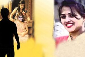 Bihar Crime News : मौत का सौदागर – लालच ने बनाया हत्यारा