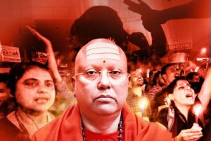 Delhi Crime News : शिक्षा के मंदिर में डर्टी बाबा का गंदा खेल