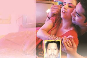 Love Story: दिल लगाने का अपराध