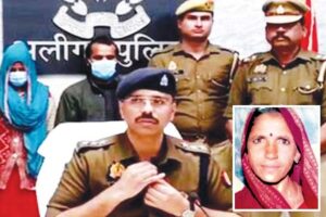 UP News: फेमिली को लग जाए – जब प्यार की भनक