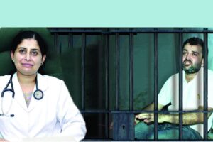 UP News: खत्म हो गया खूबसूरत रिश्ता