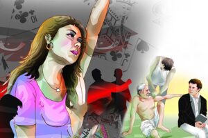 Social Story: पत्नी पर दाव