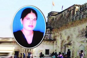 Madhya Pradesh Crime News: गढ़ी का रहस्य