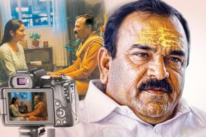 Maharashtra News: भोंदू बाबा का फरेबी मायाजाल