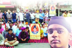 Kidnapping Murder Case
