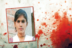 Love Betrayal Crime : छलिया प्रेमी से जरा बचके