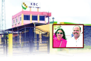 KBC Company Scam: केबीसी के ठग