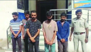 Crime News in Hindi: