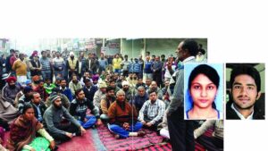 Punjab Crime News