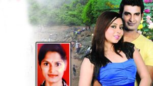 Mumbai Love Crime : बदनसीब कांता