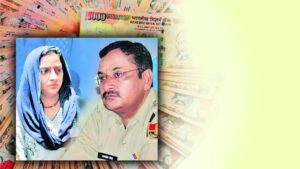 Kota Corruption Case : भ्रष्टाचार में आकंठ डूबा पुलिस अफसर