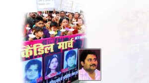 Family Murder Mystery :खुला नही अंकिता की मौत का रहस्य