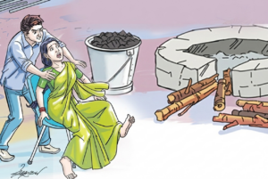Love Marriage Tragedy : राख में बदला रिश्ता