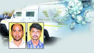 Diamond Robbery Mumbai : साढ़े 6 करोड़ के हीरों की लूट