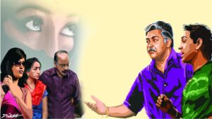Crime Fiction in Hindi : विकृत