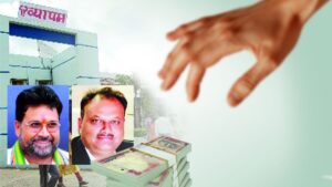 Medical Admission Scam : महाघोटाले का सच