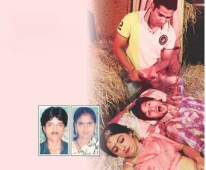 UP Double Murder Case: प्यार पर कुल्हाड़ी का वार